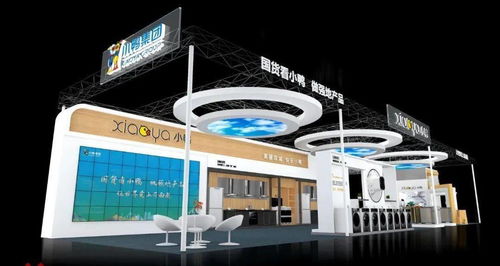 小鴨集團(tuán)與您相約2021濟(jì)南地產(chǎn)品展示交易會(huì)，共繪產(chǎn)業(yè)新篇章