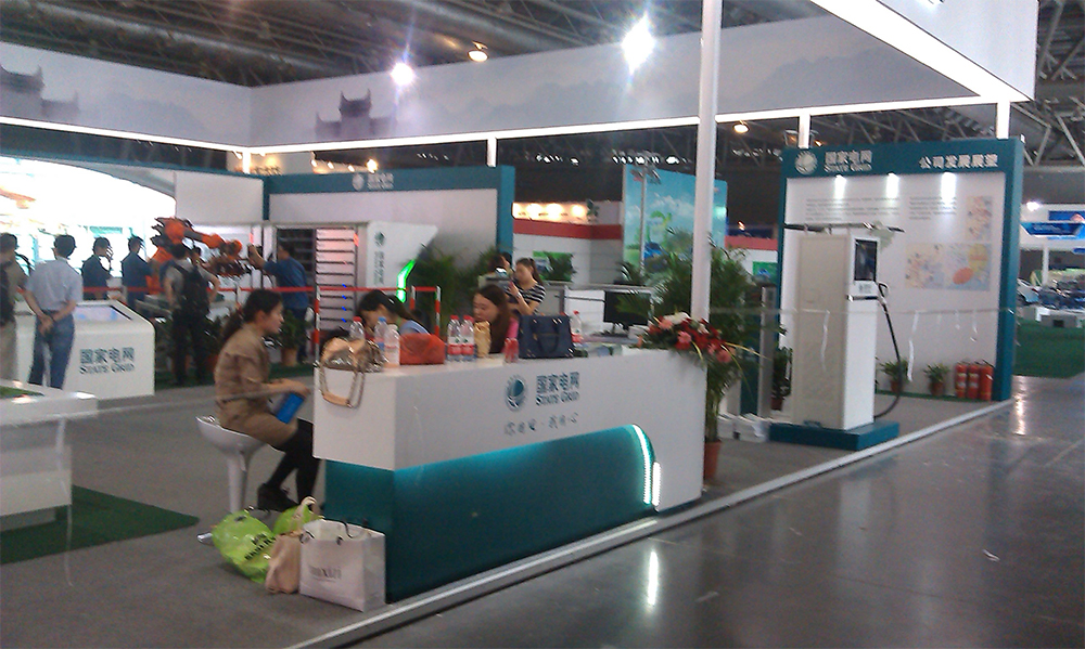 國(guó)家電網(wǎng)會(huì)議與展覽服務(wù) 驅(qū)動(dòng)行業(yè)交流，展示能源創(chuàng)新