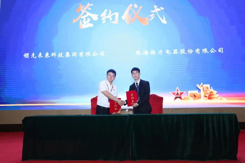 領(lǐng)先未來(lái)為軍服務(wù)新特優(yōu)產(chǎn)品展示交流會(huì)圓滿(mǎn)落幕，攜手供應(yīng)商共筑行業(yè)高質(zhì)發(fā)展新篇章