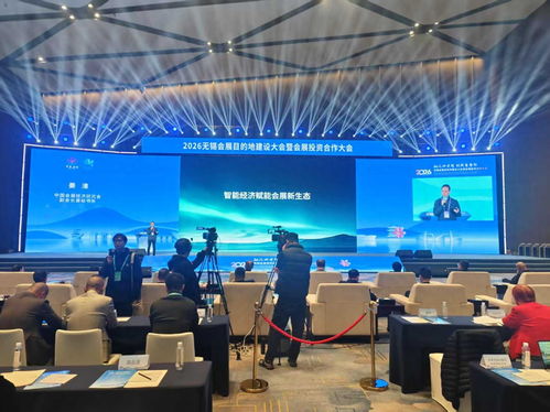 長(zhǎng)三角會(huì)展高地再添新動(dòng)能 2026無(wú)錫會(huì)展目的地建設(shè)大會(huì)啟幕